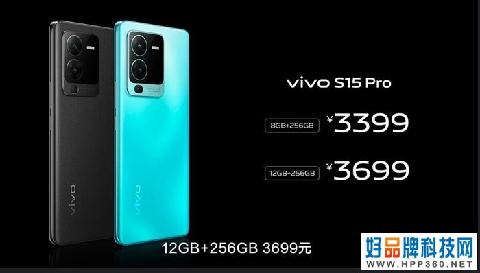 　　，vivo S15系列发布售价 元起