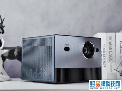 全球首款4K全色激光投影！Vidda C1是个大惊喜