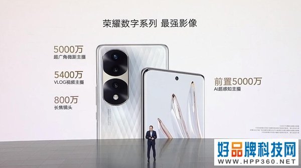 为什么说荣耀70 Pro+全新换代？天玑9000+大底主摄IMX800了解一下