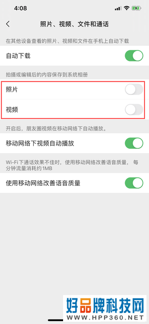 手机内存256G微信占一半？这样操作能省很多空间！