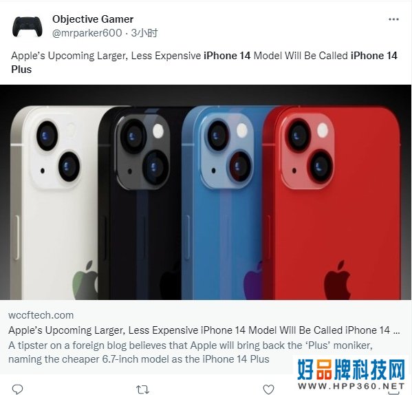 苹果iPhone 14系列8月正式量产，将推出便宜款6.7英寸iPhone