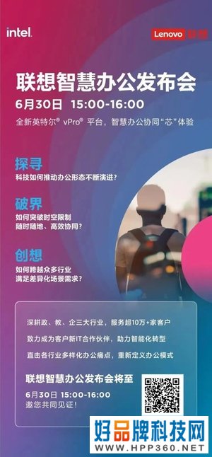 疫情加速全行业多元化办公，你准备好了吗？