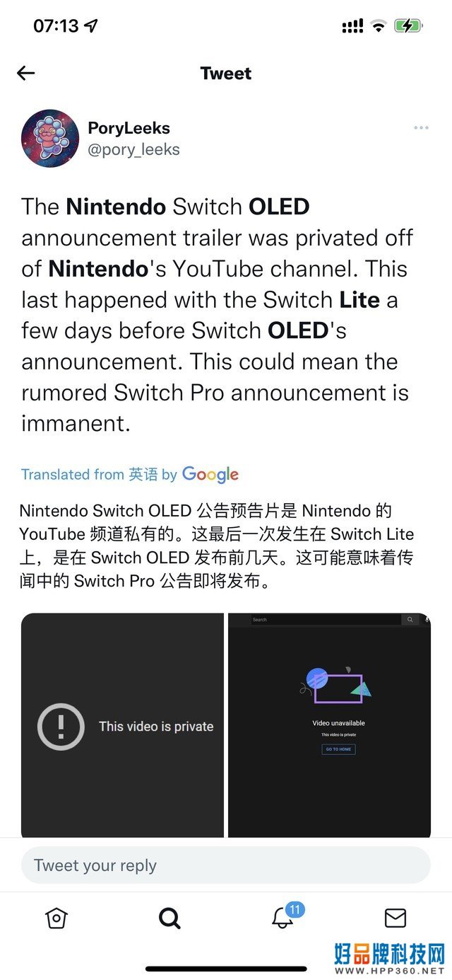 任天堂这个动作 或许意味着Switch新品要来了？ 