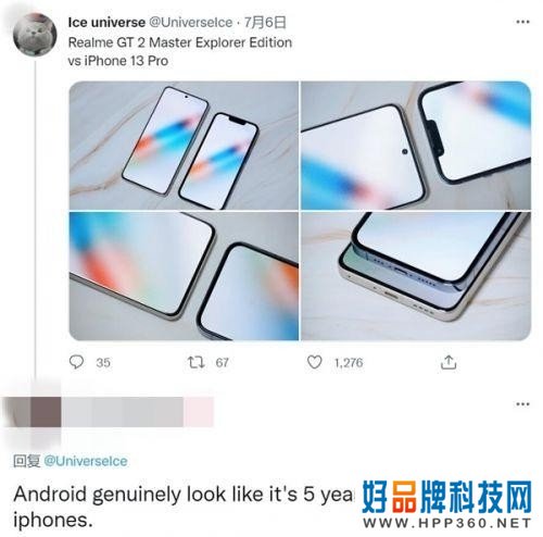 realme GT2大师探索版预热，下巴将比iPhone更窄！