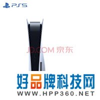 索尼（SONY）PS5 PlayStation5