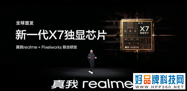 realme 真我GT2大师探索版正式发布，3499元起！