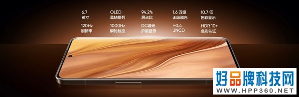 realme 真我GT2大师探索版正式发布，3499元起！