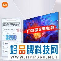 小米电视ES Pro 55英寸 120Hz高刷 星幕锐影多分区背光 3+32GB大存储 智能平板游戏电视L55M9-SP