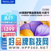 【手慢无】海信55英寸电视低至1389元！