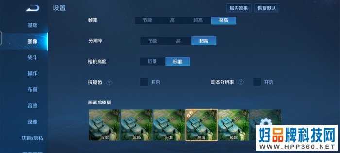 iQOO 10 Pro评测：重新定义充电时长的“赛道”之作