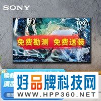 SONY/索尼FW-100BU40J显示器100英寸4K高清智能网络液晶电视机新款商用 FW-100BU40J