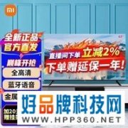 【手慢无】国民爆款！小米新款43英寸液晶电视限时884元开抢