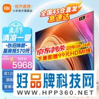 小米电视 Redmi MAX 86英寸超大屏 金属全面屏 4KHDR 120Hz智能教育游戏电视机