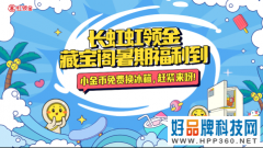 暑期大屏怎么玩？虹魔方创新体验丰富的客厅生活