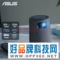 华硕 LED 300流明 720P 10W蓝牙 无线投影 6000mAh电池 自动梯形矫正 手机家庭影院微型家用投影仪 L1