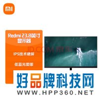 Redmi 1A 23.8英寸 IPS技术 三微边设计 低蓝光 HDMI接口 电脑办公显示器 显示屏 小米 红米