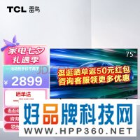 TCL雷鸟电视 鹏6SE 远场语音 4K超高清 全面屏 MEMC防抖 液晶平板电视机 75S365C 75英寸 官方标配