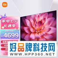 小米电视5 Pro 65英寸 L65M6-5P 超薄全面屏 4K量子点广色域 4+64GB MEMC运动补偿 远场语音教育电视以旧换新