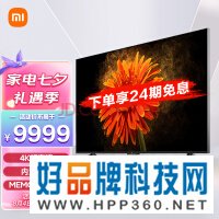 小米电视大师系列 82英寸 超高清4K MEMC动态补偿 4+64G内置小爱 智能语音平板电视L82M6-4K