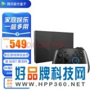 【手慢无】云游戏才爽！国产PS5主机仅要649元