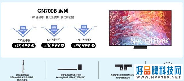 带你“星动一夏”三星8K电视超级品牌日钜惠开启 