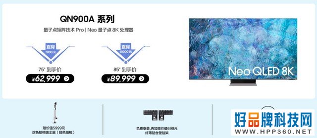 带你“星动一夏”三星8K电视超级品牌日钜惠开启 