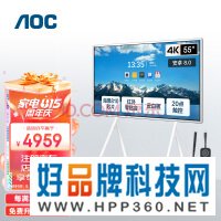 AOC 55英寸4K智能会议平板电视触屏会议大屏视频会议一体机多媒体远程教学电子白板智慧屏55T13F+推车+两件套