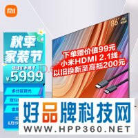 小米电视 Redmi MAX 86英寸超大屏 金属全面屏 4KHDR 120Hz 2GB+32GB 智能教育游戏电视L86R6-MAX