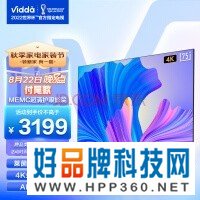 Vidda 海信出品 S75 75英寸 4K超薄全面屏 远场语音 2+16G MEMC防抖 智慧屏 智能液晶电视以旧换新75V1F-S