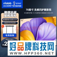 海信Vidda 70V1F-R 70英寸 4K HDR高清智慧语音全面智慧屏省电莱茵护眼影院平板电视