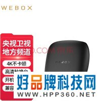 WEBOX 新品泰捷盒子 泰捷 60C无线WIFI直播电视盒子网络机顶盒 智能家用高清播放器 2G+8G