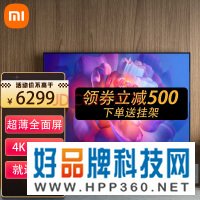 小米（MI） 小米电视6 65英寸 OLED 4K超高清超薄远场语音运动补偿护眼网络平板智能 【65英寸】小米电视6 OLED