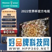 【手慢无】直降500元 海信4K游戏电视3699元