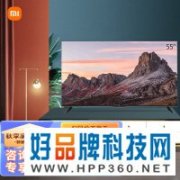 【手慢无】小米 EA55液晶电视55英寸4K1349元