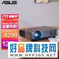 华硕 LED 3000ANSI流明 1080P全高清120Hz刷新 3D功能 无线镜像 四角及2D梯形修正手机家庭影院专业投影仪 A1