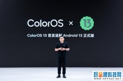 ColorOS 13推出响应式框架2.0，OPPO Find N将成首批适配机型