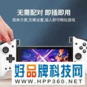 【手慢无】无需配对即插即用，魔派双子星Switch手柄仅售258元