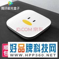 艾拍宝（iPazzPort） 企鹅极光3C电视盒子网络机顶盒无线wifi家用全网通智能直播高清投屏器 3C