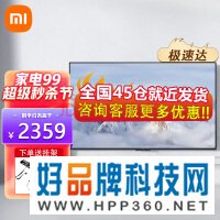 小米（MI） 小米电视70英寸2022款EA70超高清4K金属全面屏远场语音智能无线网络平板电视机 【2022款】小米电视EA70