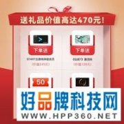 【手慢无】游戏中享受生活 3Pro START云游戏机 549元超低价