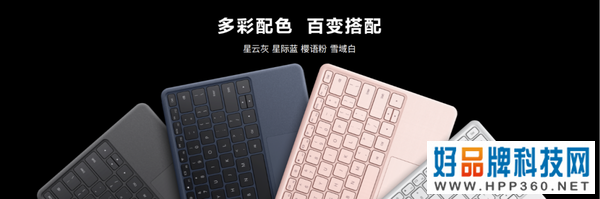 二合一普及春天，华为MateBook E Go售价4199元起，主流价格享旗舰体验！