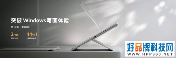 二合一普及春天，华为MateBook E Go售价4199元起，主流价格享旗舰体验！