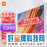 小米电视 Redmi MAX 86英寸超大屏 金属全面屏 4KHDR 120Hz 2GB+32GB 智能教育游戏电视L86R6-MAX