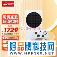 【国内保税仓】微软Xbox Series S/X主机 次时代4K高清家用电视游戏机日版主机 Xbox Series S 日版保税仓1-3天达