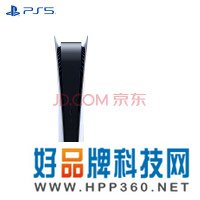 索尼（SONY）PS5 PlayStation?5 数字版