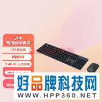 小米 无线键鼠套装 简洁轻薄 全尺寸104键键盘 舒适鼠标 2.4G无线传输 电脑办公套装