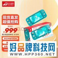 【国内保税】任天堂Switch NS续航增强版 Switch Lite游戏机 塞尔达可用主机 绿色 日版switch lite