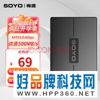 梅捷（SOYO） 120GB SSD固态硬盘 SATA3接口 笔记本电脑主机 SSD 固态硬盘 W系列 SATA3.0 120GB 120G