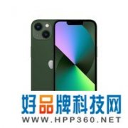 【手慢无】晚买享折扣！5149元 包邮的 iPhone 13其实也挺香的