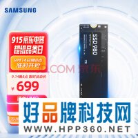 三星（SAMSUNG）1TB SSD固态硬盘 M.2接口(NVMe协议) 980（MZ-V8V1T0BW）